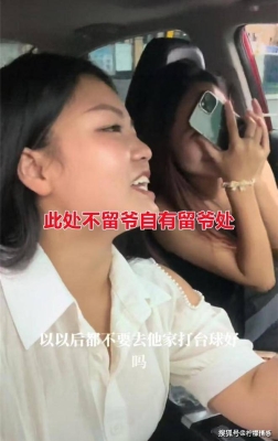 赤峰楊茹臺(tái)球助教電話號(hào)碼是多少-第1張圖片