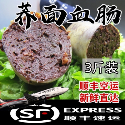 赤峰賣血腸的電話地址是多少號(hào)-第1張圖片