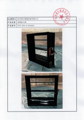 赤峰風(fēng)機(jī)風(fēng)閥公司電話號(hào)碼查詢-第1張圖片