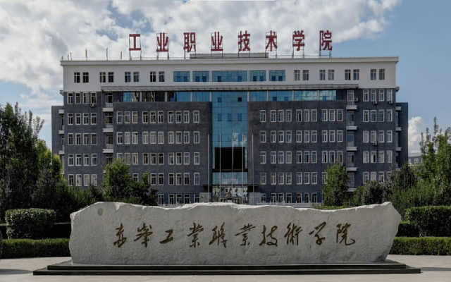 北京赤峰工業(yè)園區(qū)地址電話號(hào)碼-第1張圖片