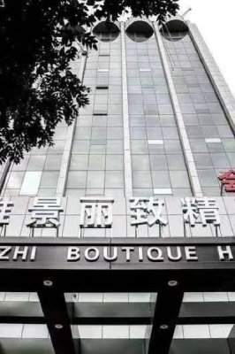 赤峰市精選酒店電話號碼查詢-第1張圖片