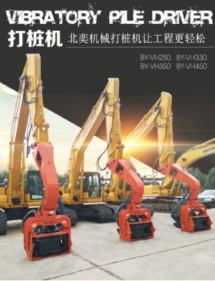 赤峰液壓打樁機廠家電話號碼-第1張圖片