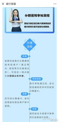 赤峰市建設(shè)銀行中介電話號(hào)碼-第1張圖片