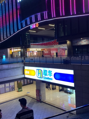 赤峰華聯(lián)特步店電話多少號(hào)-第1張圖片