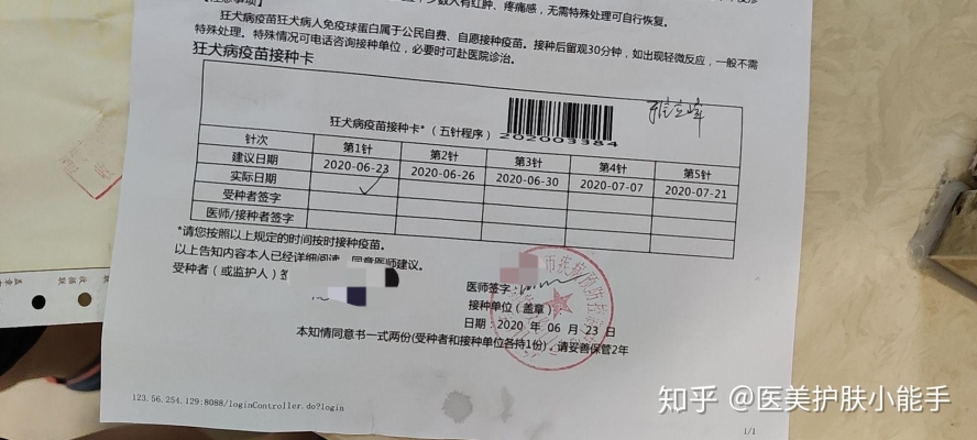 赤峰市破傷風(fēng)疫苗預(yù)約電話號碼-第1張圖片