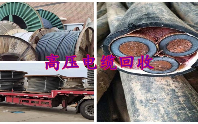 赤峰回收爬坡機(jī)電話號(hào)碼查詢-第1張圖片