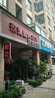 赤峰老九熟食店電話地址查詢-第1張圖片