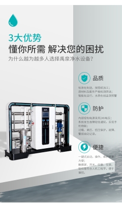 赤峰鍋爐純水機(jī)廠家電話(huà)號(hào)碼-第1張圖片