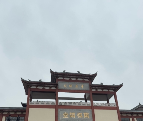 赤峰市萬佛寺-第1張圖片