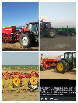 赤峰裝草捆神器廠家電話號碼-第1張圖片