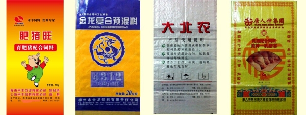 赤峰禾豐飼料廠家電話號碼-第1張圖片