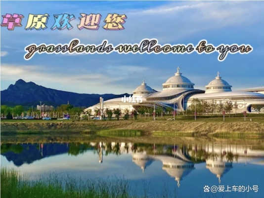 赤峰旅游團(tuán)報名電話號碼是多少-第1張圖片