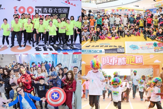 赤峰萬達輪滑俱樂部電話號碼-第1張圖片