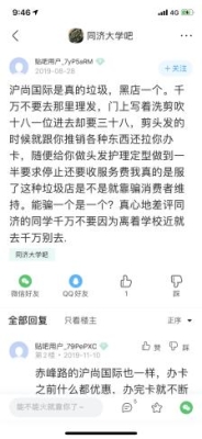 赤峰欺騙消費者舉報電話是多少-第1張圖片