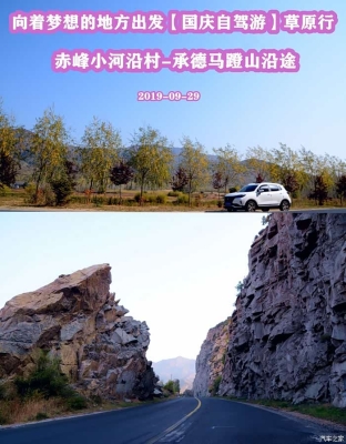 赤峰返承德政策咨詢電話是多少-第1張圖片