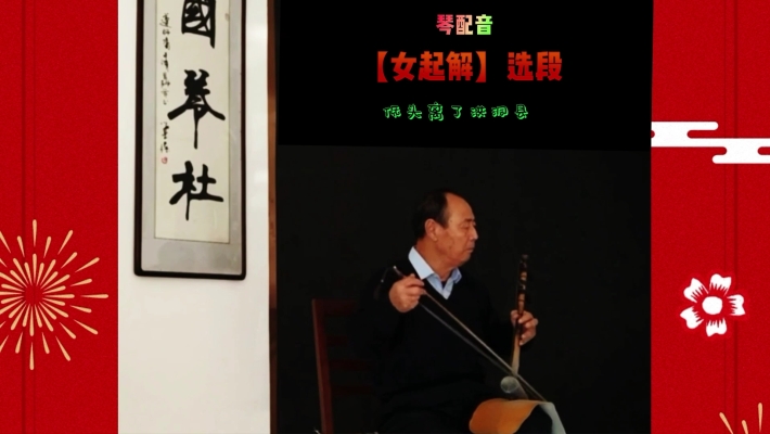 赤峰林園琴館電話號碼多少-第1張圖片