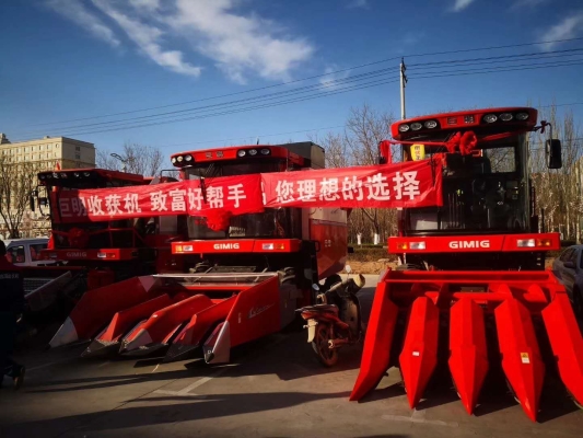 赤峰市巨明農(nóng)機(jī)公司電話號(hào)碼-第1張圖片