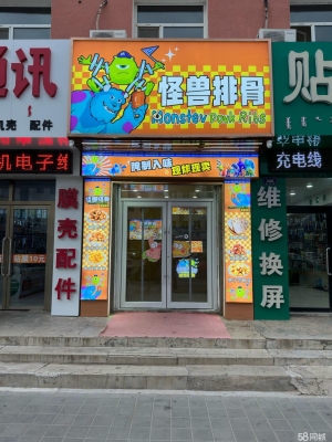 赤峰小吃出租電話多少啊-第1張圖片