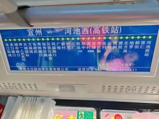 寶昌到赤峰私家車電話號碼-第1張圖片