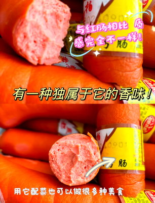 赤峰食樂康招聘聯(lián)系電話號碼-第1張圖片