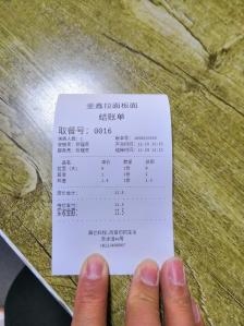 赤峰豆皮廠批發(fā)電話號碼-第1張圖片