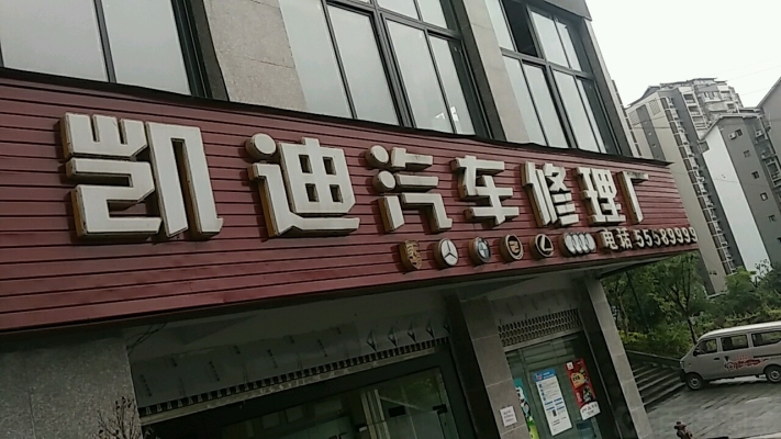 赤峰市志強汽車維修電話號碼-第1張圖片