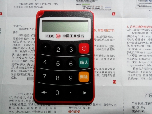 赤峰市工商銀行電話是多少-第1張圖片