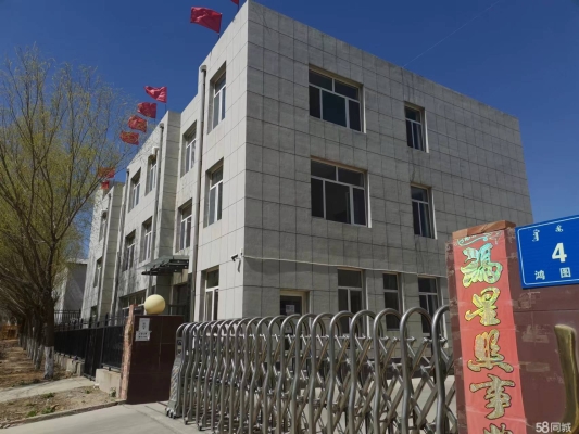 赤峰帝豪附近餐飲店電話號碼-第1張圖片