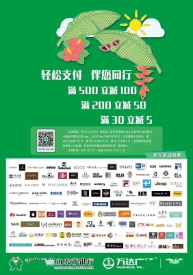 赤峰自助萬(wàn)達(dá)電話號(hào)碼多少-第1張圖片