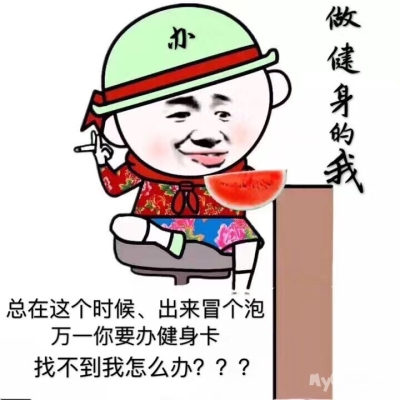 赤峰專賣健身卡電話是多少號-第1張圖片