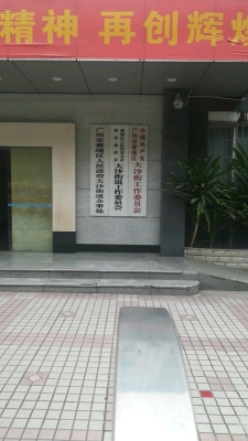 赤峰治喪辦委員會主任電話號碼-第1張圖片