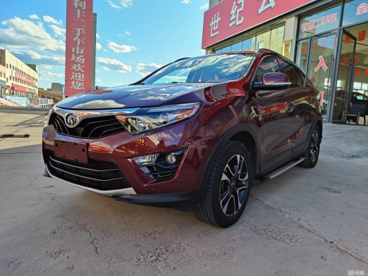 赤峰二手賣肉工具市場(chǎng)電話號(hào)碼-第1張圖片