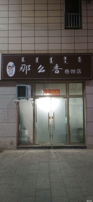 赤峰租外賣車電話號碼多少號-第1張圖片