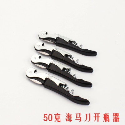 赤峰紅酒開瓶器廠家電話號碼-第1張圖片