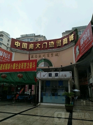 赤峰純?nèi)饽c批發(fā)市場電話號碼-第1張圖片