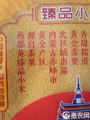 赤峰小米禮盒制造廠家電話號碼-第1張圖片