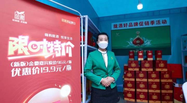 赤峰金徽酒品鑒館電話地址查詢-第1張圖片