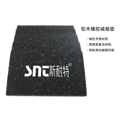 赤峰橡膠墊定做店地址電話號(hào)碼-第1張圖片