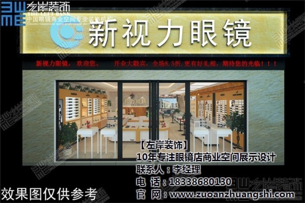 赤峰曙凱裝飾公司電話號碼查詢-第1張圖片