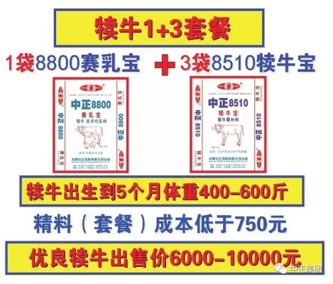 赤峰市飼料店電話號(hào)碼查詢-第1張圖片