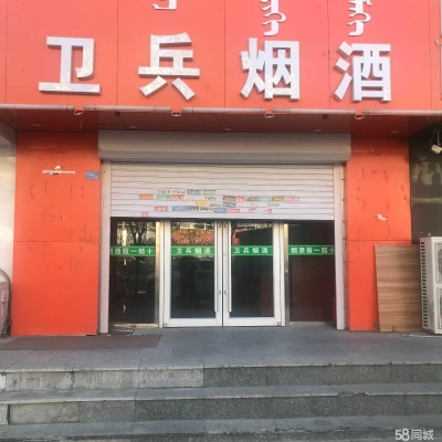 赤峰紅山洗浴汗蒸電話號碼查詢-第1張圖片