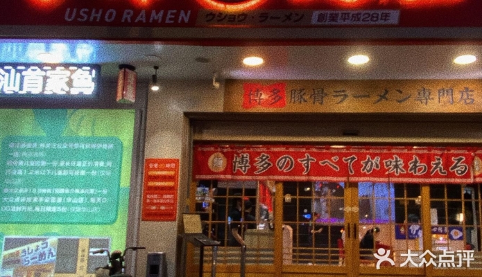 赤峰大昭烤肉探店電話地址查詢-第1張圖片