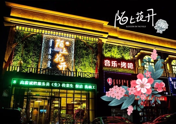 赤峰小靜海鮮店電話地址查詢-第1張圖片