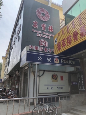 赤峰李二餐廳訂餐電話號(hào)碼-第1張圖片