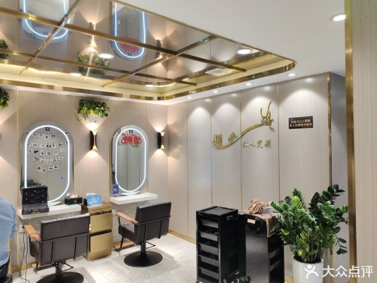 赤峰鐵南美發(fā)店電話地址查詢-第1張圖片