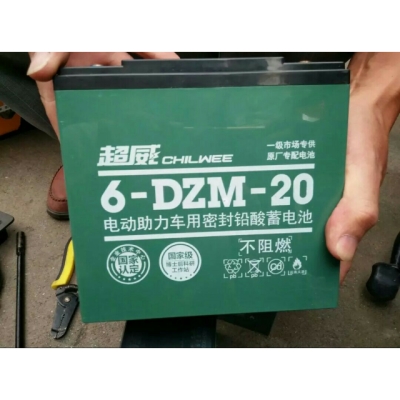 赤峰電瓶車電池批發(fā)電話號碼-第1張圖片