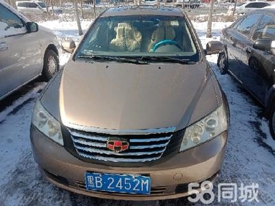 赤峰帝豪衣服店電話號(hào)碼查詢-第1張圖片