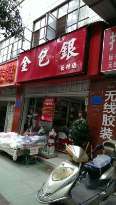 赤峰韓系衣服專賣店電話號(hào)碼-第1張圖片