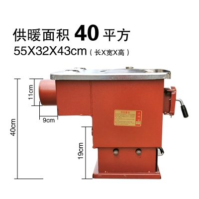 赤峰煤改電采暖爐電話號(hào)碼-第1張圖片