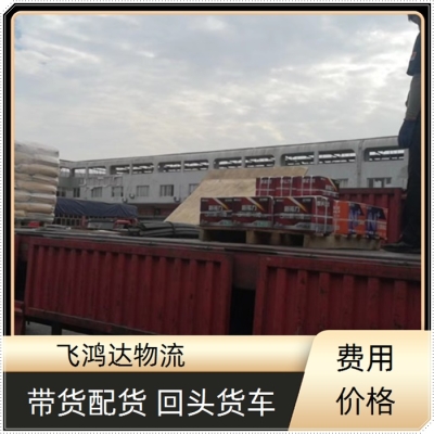 赤峰市滿(mǎn)川物流公司電話(huà)號(hào)碼-第1張圖片